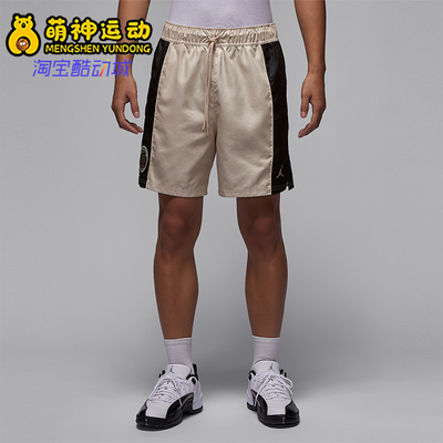 Nike/耐克正品JORDAN男士拼接梭织透气经典休闲短裤HV8736-140