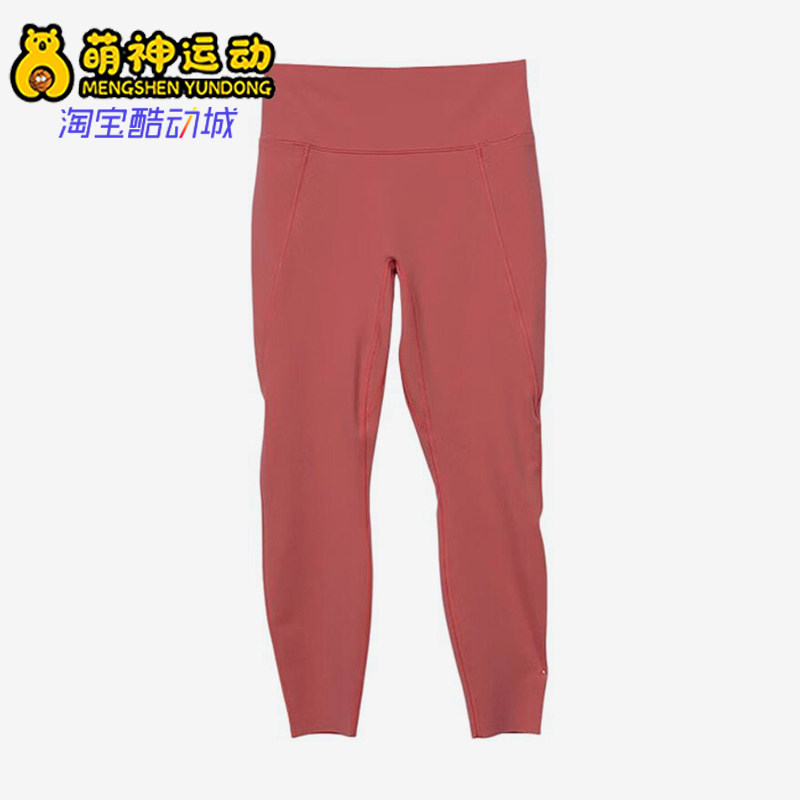 Nike/耐克正品新款女粉色跑步紧身纯色经典跑步长裤HQ6814-897