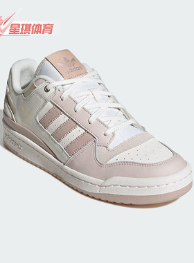 Adidas/阿迪达斯正品2025三叶草女士经典透气复古低帮板鞋JP9964