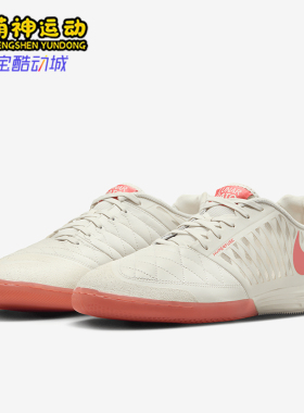 Nike/耐克正品Lunar Gato II男士轻便训练足球鞋580456-011