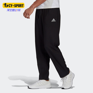 D2M 阿迪达斯正品 GV5193 Pnt男士 运动宽松梭织长裤 Adidas