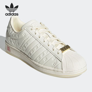 Adidas GZ9030 三叶草Superstar男女运动低帮休闲鞋 阿迪达斯正品