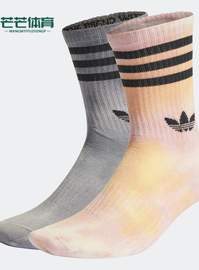 Adidas/阿迪达斯正品BATIK SOCK 2PP 男女同款运动袜两双装HK5163