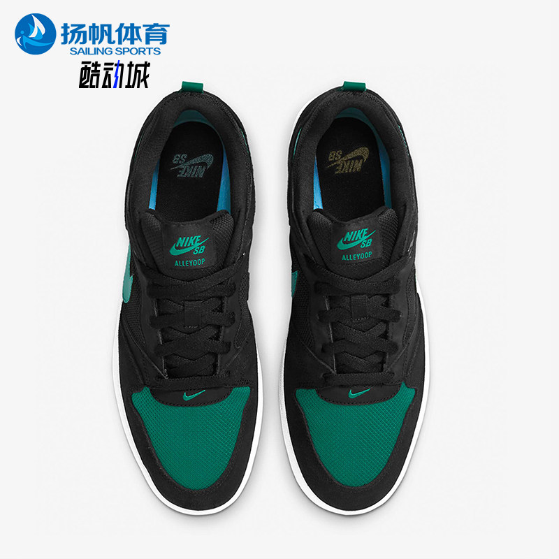 Nike/耐克正品SB Alleyoop男士运动复古网布时尚板鞋CJ0882-007