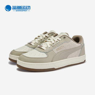 彪马正品 401277 2025秋季 男女日常运动耐磨低帮透气板鞋 款 Puma