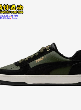 Puma/彪马正品Caven 2.0男女加绒保暖低帮经典复古板鞋392334-02