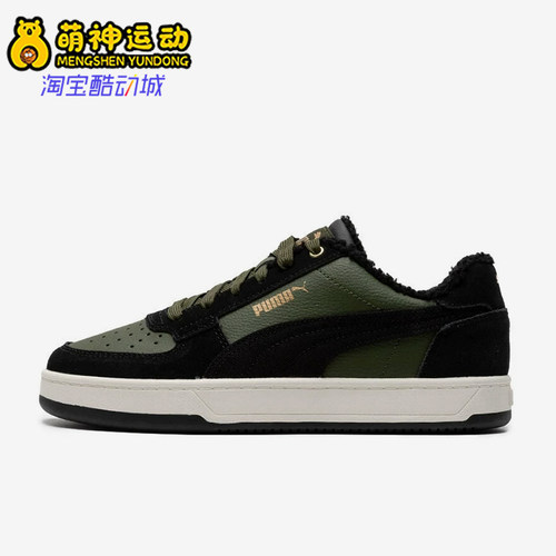 彪马正品男女复古休闲板鞋