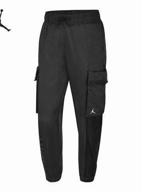 Nike/耐克官方正品JORDAN新款女子运动梭织工装长裤DO5055-010