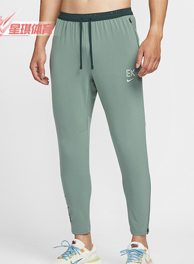 Nike/耐克正品Dri-FIT 男士透气梭织跑步训练轻质长裤IM5696-364