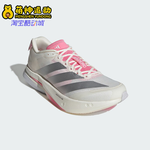 Adidas/阿迪达斯正品2026春季款男士低帮减震训练跑步鞋JQ9666