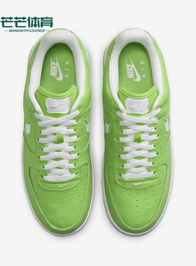 Nike/耐克正品Air Force 1 Low EVO男士耐磨荔枝纹板鞋HF3630-300