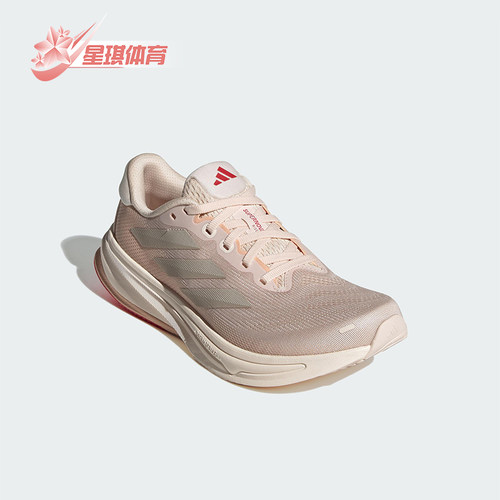 Adidas/阿迪达斯正品SUPERNOVA RISE 2 女士经典训练跑步鞋IH8702