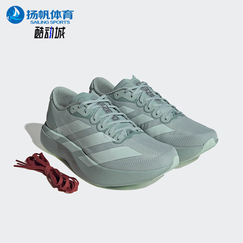Adidas/阿迪达斯正品2026男士缓震耐磨舒适经典运动跑步鞋JQ4444