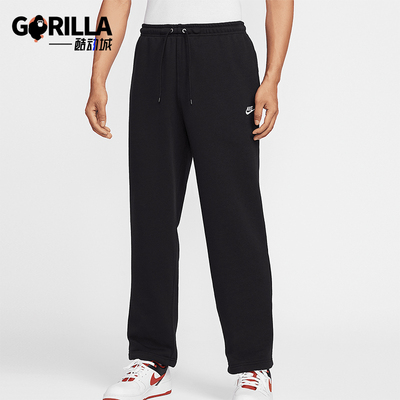 Nike/耐克正品2025春季新款男士运动休闲针织长裤HQ4423-010