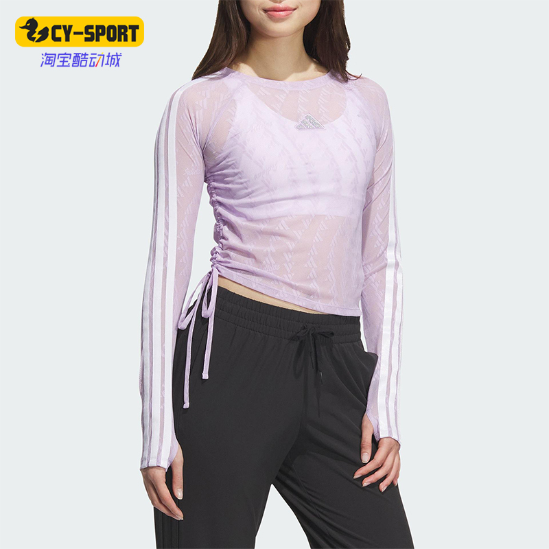 Adidas/阿迪达斯正品2025夏季款女士透气三条纹收腰长袖KB7608