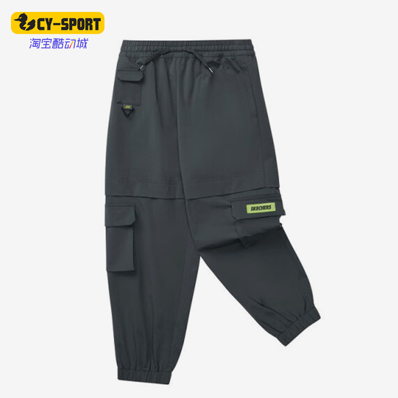 Skechers/斯凯奇正品新款儿童休闲工装时尚运动梭织长裤,童装/婴儿装/亲子装,裤子,淘宝优惠券,粉丝福利购,淘宝优惠卷
