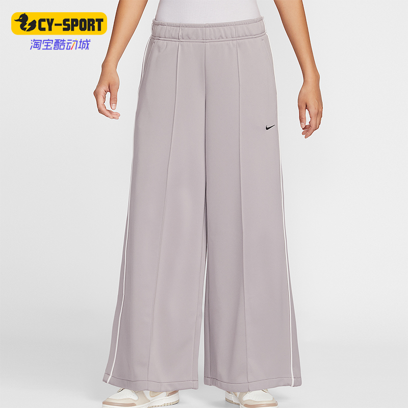 Nike/耐克正品Sportswear女士休闲针织中腰阔腿运动裤IH8515-009