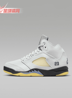 Nike/耐克正品Jordan 5 Retro SP儿童复刻运动鞋FZ3356-004