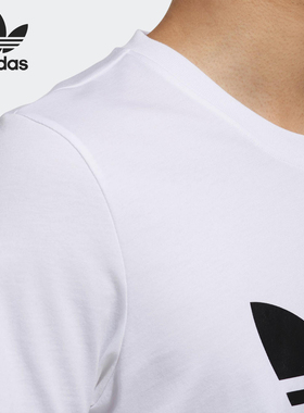 Adidas/阿迪达斯正品夏季新款 三叶草 男子休闲运动T恤DN8034