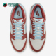 Low Retro 经典 Nike SE男士 Dunk 板鞋 复古时尚 耐克正品 HJ4329 200