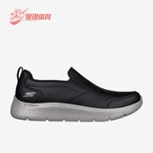 Skechers 216622 男运动轻便休闲透气健步鞋 斯凯奇正品 GO系列新款