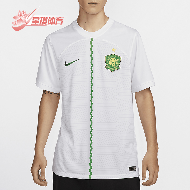 Nike/耐克正品男北京国安客场球迷版球衣足球训练短袖HF7425-100