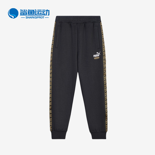Puma/彪马正品ARCHIVEKINGTRACKFuture新款经典运动裤637077-01