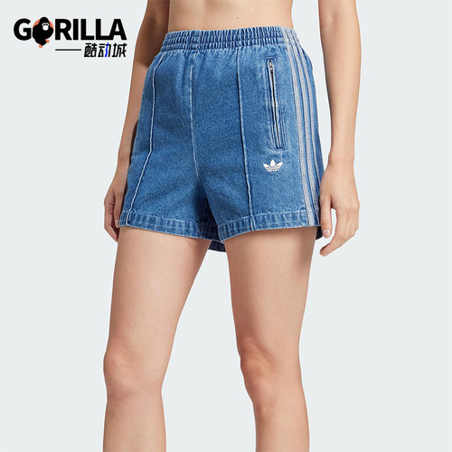 Adidas/阿迪达斯正品三叶草女士透气运动三条纹牛仔短裤JD2562