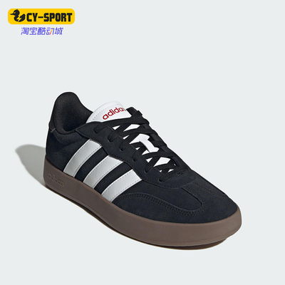 Adidas/阿迪达斯正品2025新款男女同款经典复古低帮板鞋JQ4235