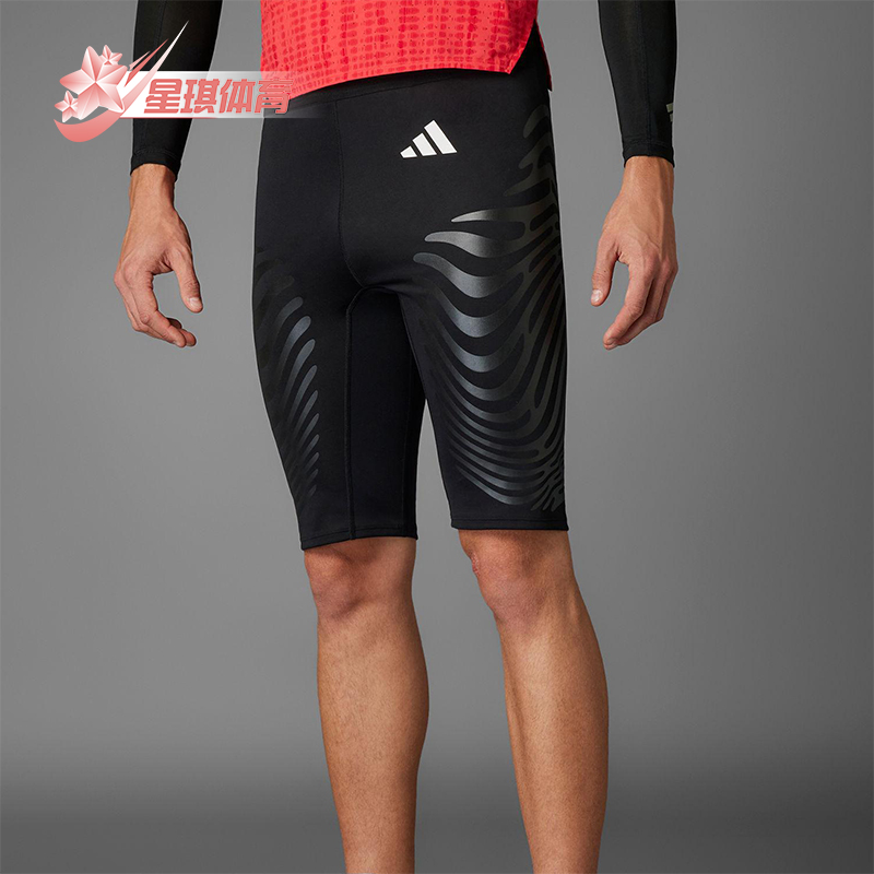 Adidas/阿迪达斯正品夏季男士跑步训练紧身经典运动短裤IX8976