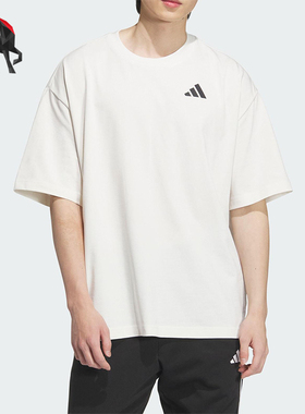 Adidas/阿迪达斯正品INTERCON T-SHIRT男女经典简约短袖KD4292