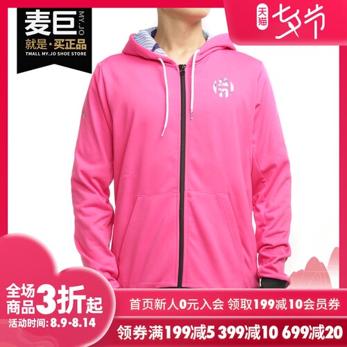 adidas男子篮球fm0031夹克外套