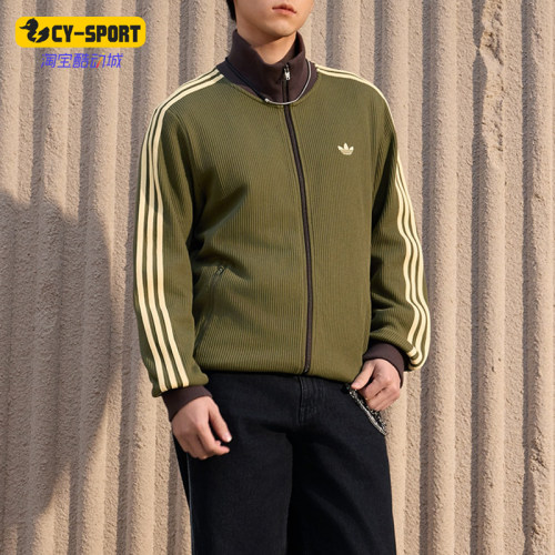 Adidas/阿迪达斯正品三叶草男士时尚经典休闲运动夹克KZ2914