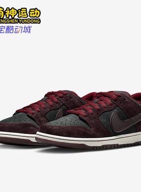 Nike/耐克正品2025新款男士经典复古时尚运动休闲板鞋FZ1289-200