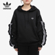 三叶草女士时尚 Adidas 阿迪达斯正品 休闲连帽套头卫衣FU3873