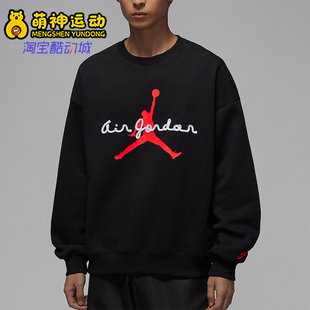 Nike/耐克正品Jordan Brooklyn男士透气加绒长袖卫衣IF1846-010