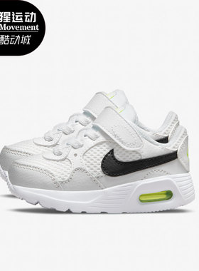 Nike/耐克正品休闲小童时尚轻便潮流低帮运动鞋 CZ5361-105