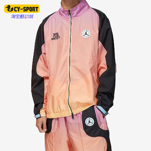 Khaled联名立领男子运动夹克DV7493 Nike 746 耐克正品