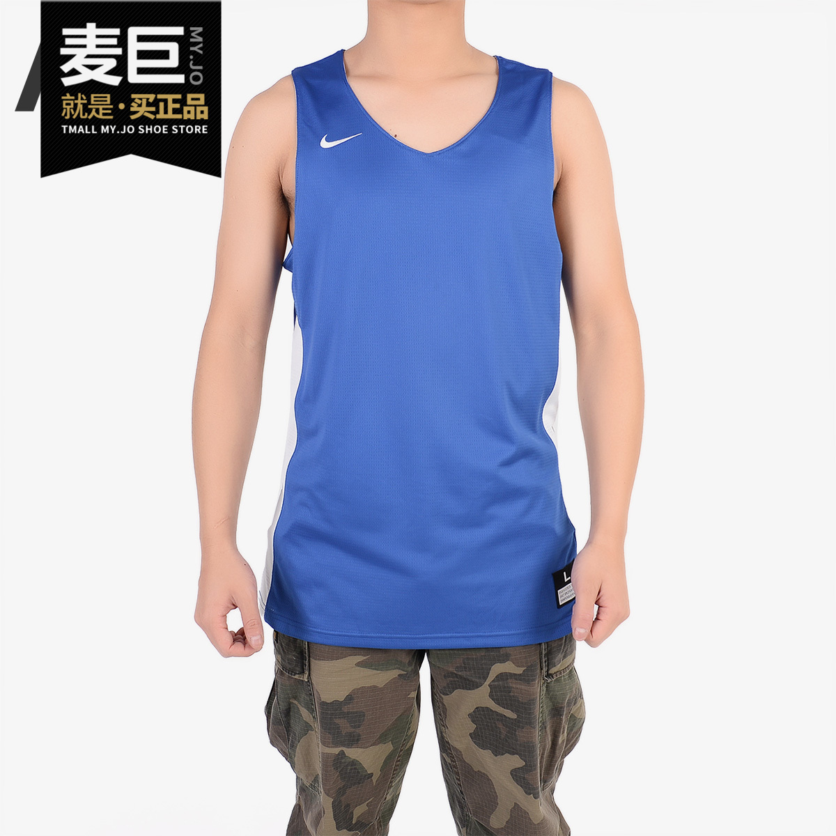 Nike/耐克正品当季新款男子篮球无袖背心运动T恤 867766-494