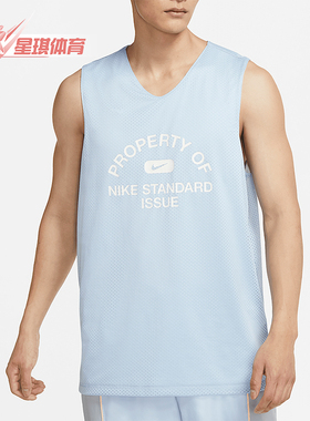 Nike/耐克正品夏季新款男士篮球透气无袖背心T恤DA3029-440