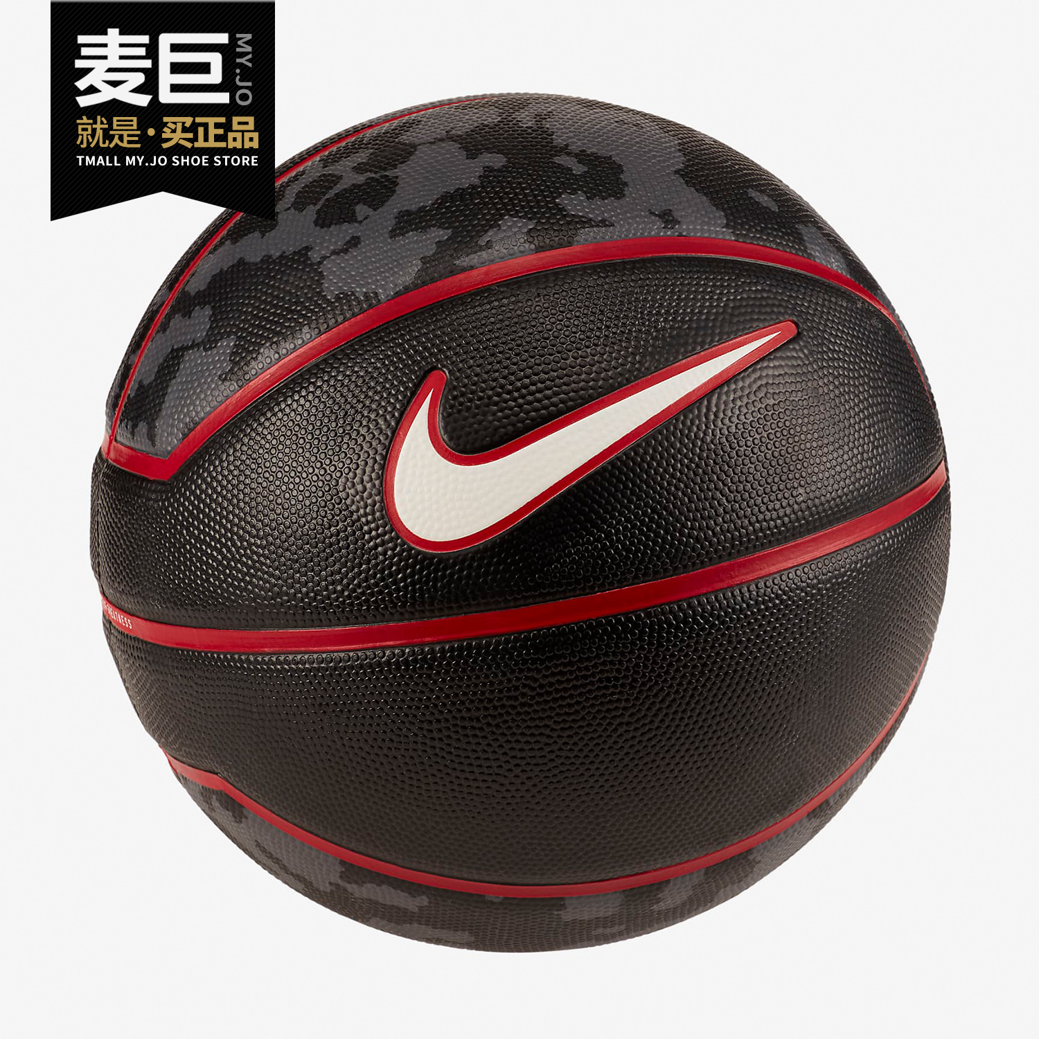 Nike/耐克正品篮球7号正品詹姆斯限量版水泥地橡胶比赛训练BB0627