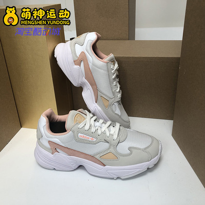 adidas阿迪达斯20女低帮运动鞋