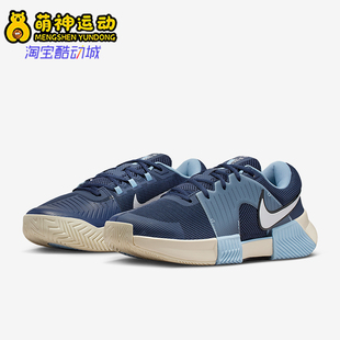 Nike/耐克正品Challenge 1男士耐磨缓震运动训练网球鞋FB3147-403