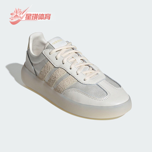 DECODE女士轻便低帮耐磨板鞋 BARREDA JR1221 阿迪达斯正品 Adidas