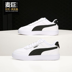 彪马正品 2021年夏季 新款 Puma 男女休闲透气低帮运动鞋 380810