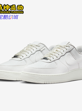 Nike/耐克正品2026夏款男士系带运动休闲日常板鞋HV5953-100