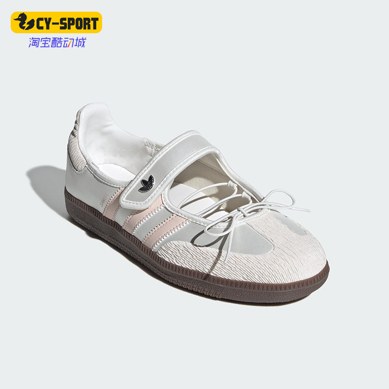 Adidas/阿迪达斯正品三叶草女士轻便玛丽珍魔术贴休闲鞋JR4482