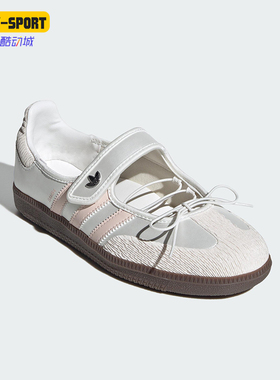 Adidas/阿迪达斯正品三叶草女士轻便玛丽珍魔术贴休闲鞋JR4482