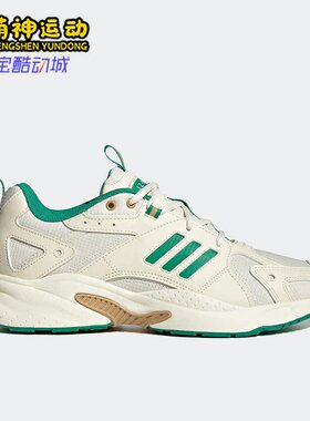 Adidas/阿迪达斯正品Neo新款男女透气休闲训练运动鞋IE5544