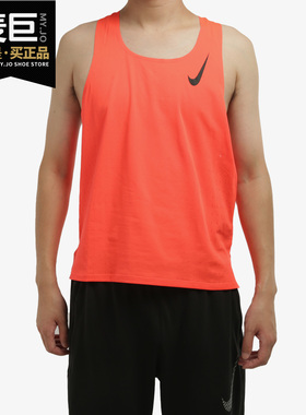 Nike/耐克官方正品夏季男子透气圆领跑步训练运动无袖背心 CJ7836